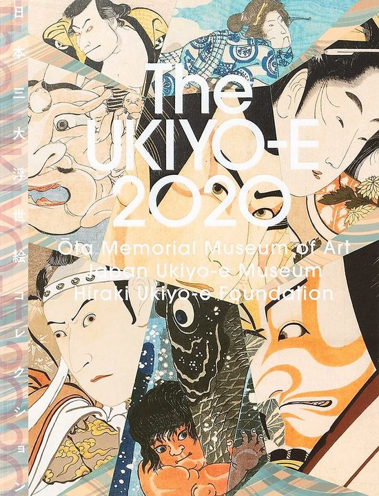 UKIYO-E 2020