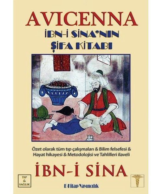 Avicenna   İbn i Sinanın Şifa Kitabı