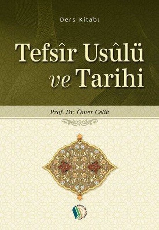 Tefsir Usulu ve Tarihi