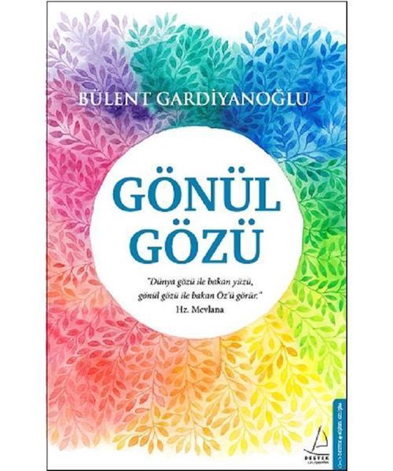 Gönül Gözü