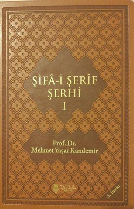 Şifa-i Şerif Şerhi 1