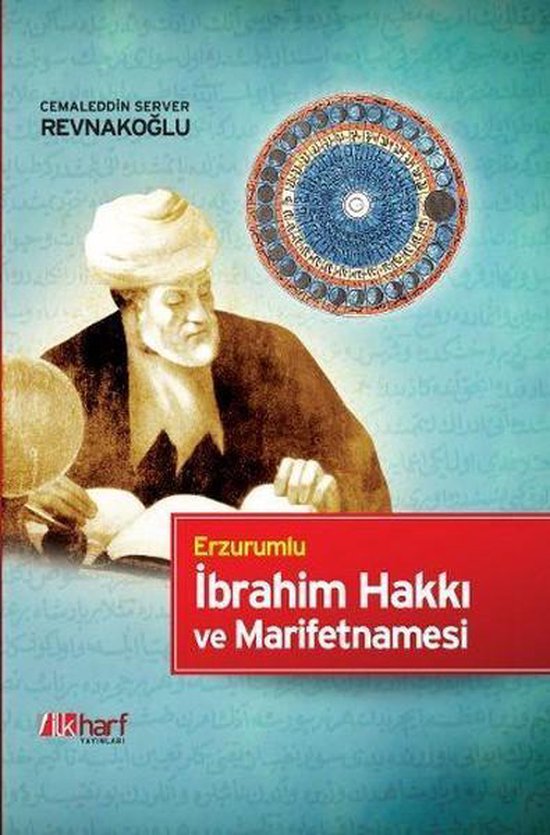 Erzurumlu İbrahim Hakkı ve Marifetnamesi