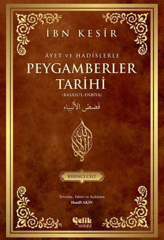 Ayet ve Hadislerle Peygamberler Tarihi - 1