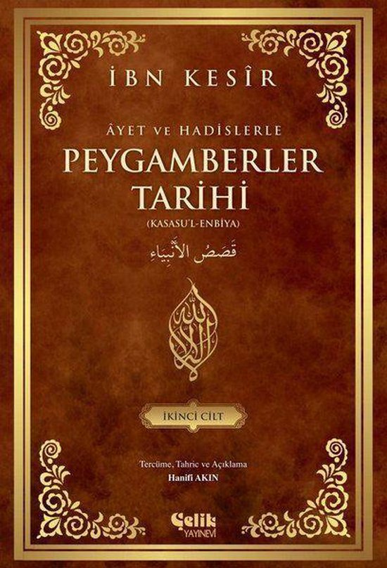 Ayet ve Hadislerle Peygamberler Tarihi - 2