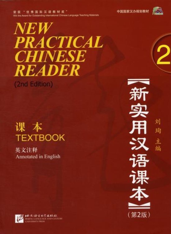 New Practical Chinese Reader 2