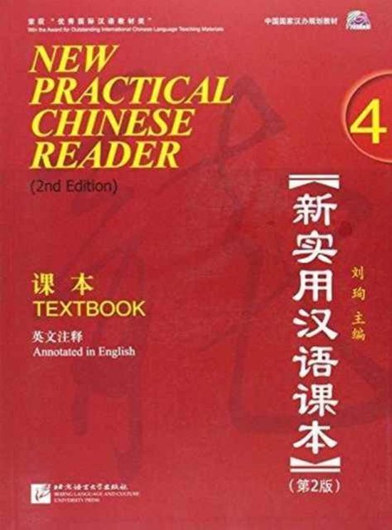 New Practical Chinese Reader vol.4 - Textbook