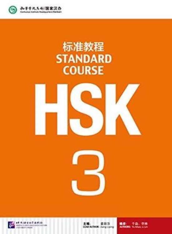 Hsk Standard Course 3