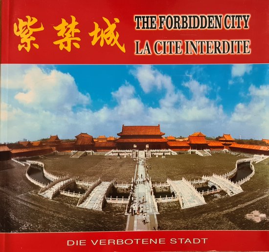 The forbidden city - N/A