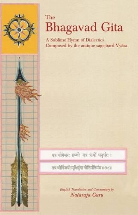 The Bhagavad Gita