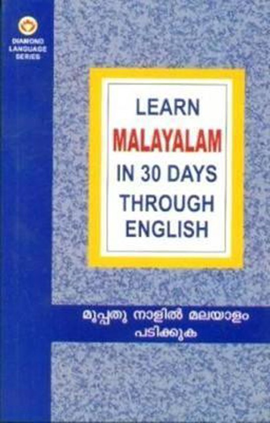 Learn Malayalam In 30 Days Through Engli