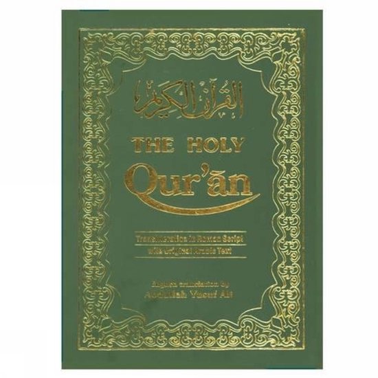 Holy Quran