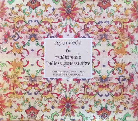 Ayurveda