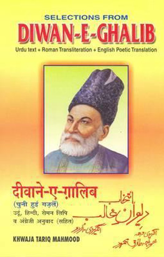 Selections from Diwan-e-Ghalib