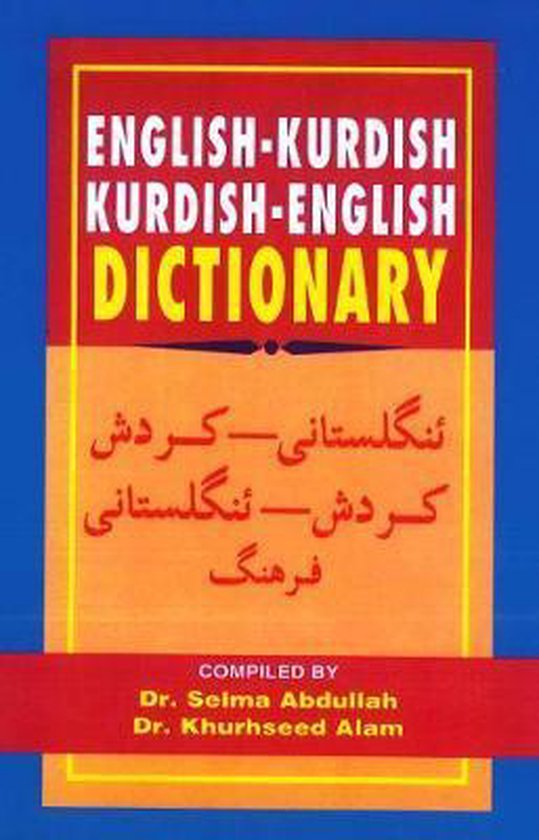 English-Kurdish (Sorani) and Kurdish (Sorani)-English Dictionary