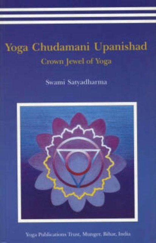 Yoga Chudmani Upanishads