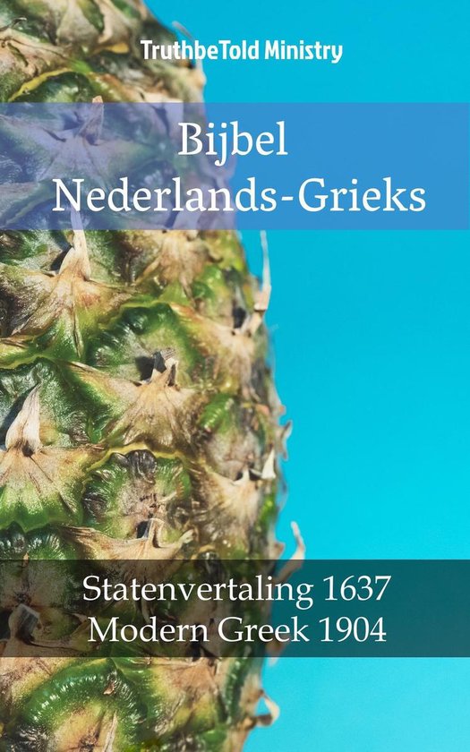 Parallel Bible Halseth 1354 - Bijbel Nederlands-Grieks