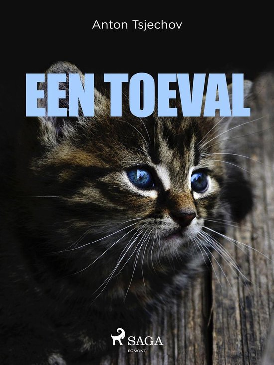 World Classics - Een toeval