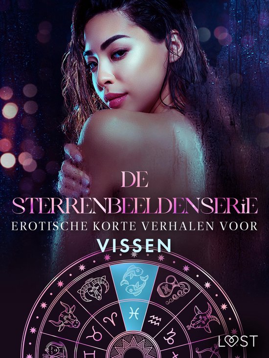 De Sterrenbeeldenserie 5 - De Sterrenbeeldenserie: erotische korte verhalen voor Vissen