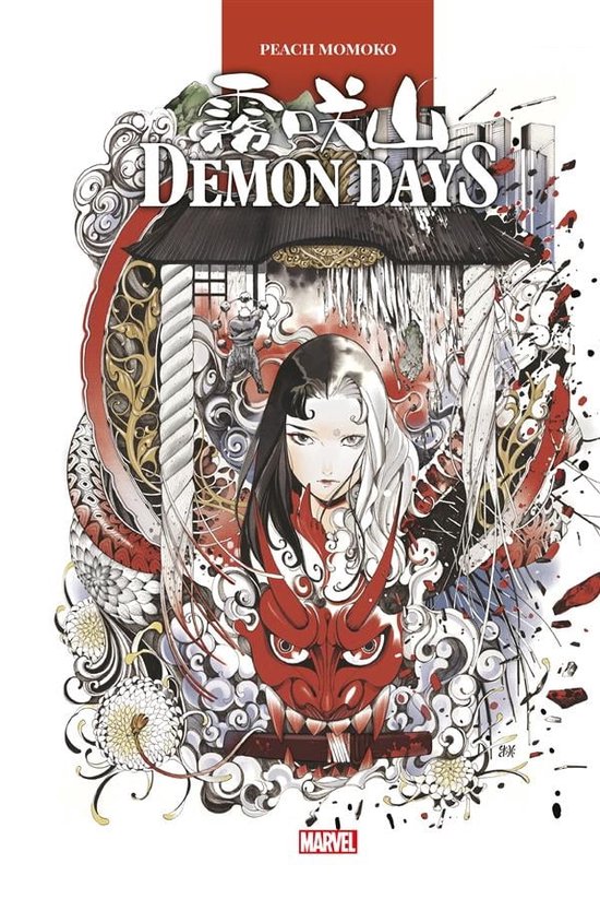 Marvel Collection: Speciali 28 - Demon Days
