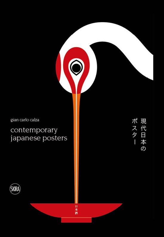 Contemporary Japanese Posters