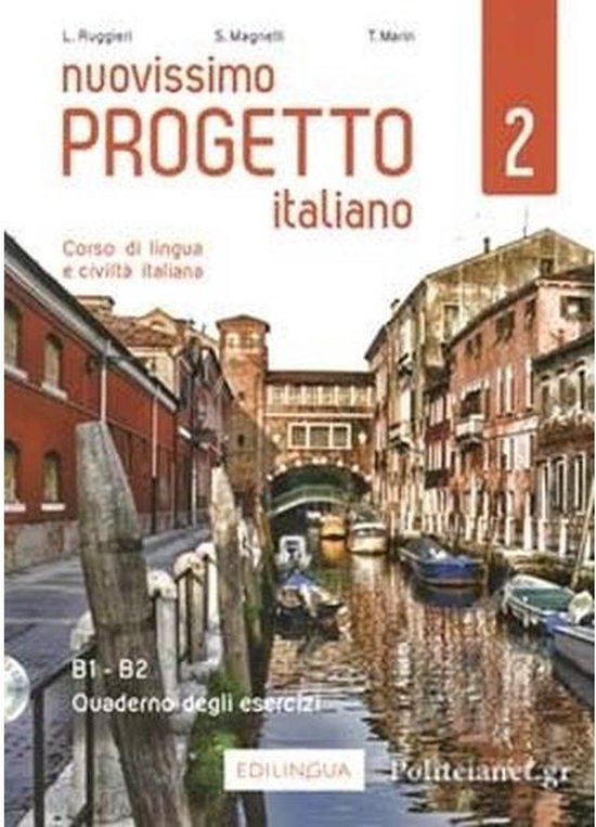 Nuovissimo Progetto italiano