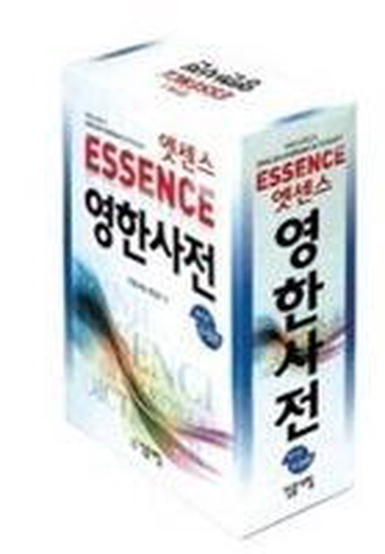 Minjung's Essence English-Korean Dictionary