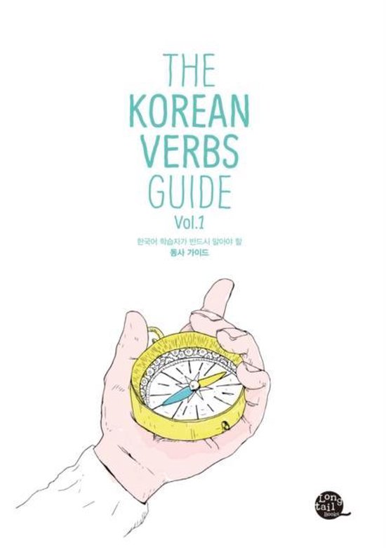 The Korean Verb Guide