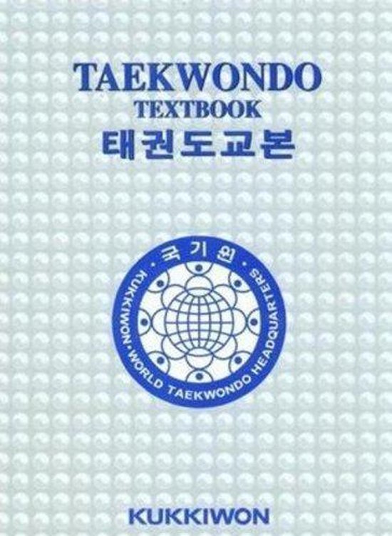 Kukkiwon Taekwondo Textbook