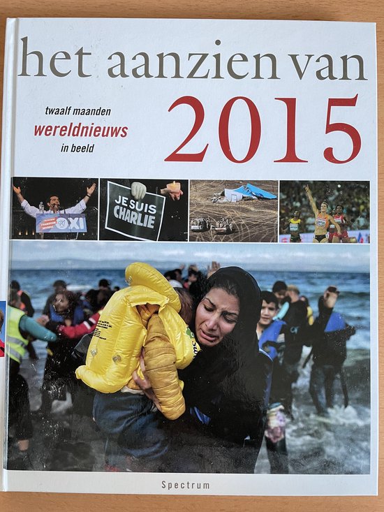 Het aanzien van - Het aanzien van 2015