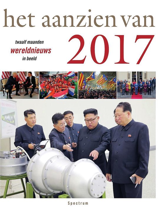 Het aanzien van  -   Het aanzien van 2017