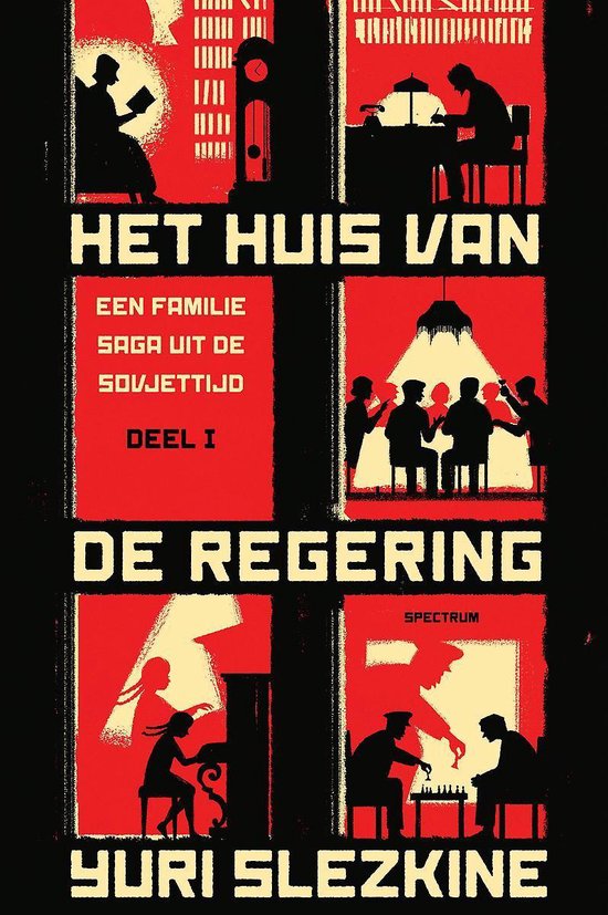 Het huis van de regering 1 -  Het huis van de regering 1