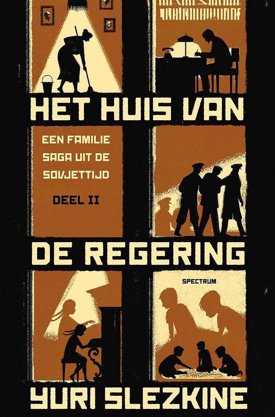 Het huis van de regering 2 -   Het huis van de regering II