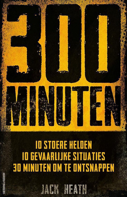 300 Minuten