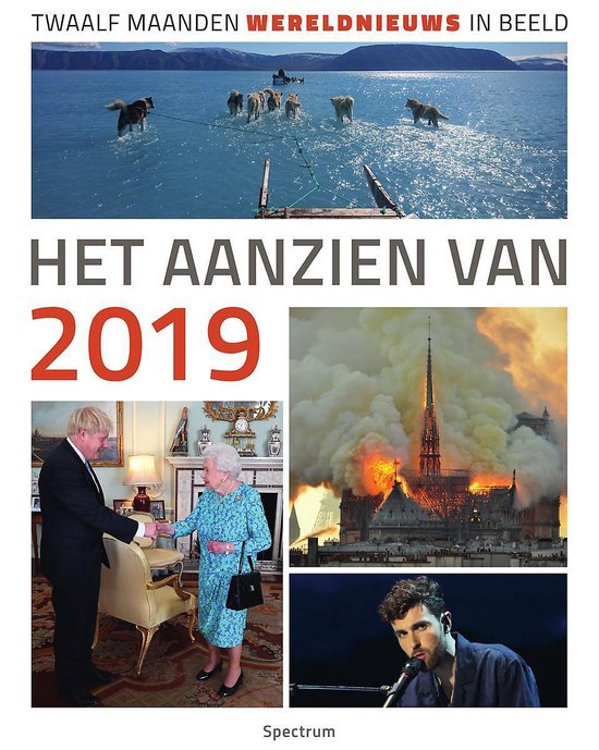 Het aanzien van - Het aanzien van 2019