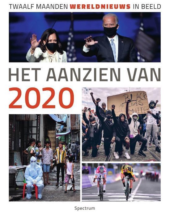 Het aanzien van  -   Het aanzien van 2020