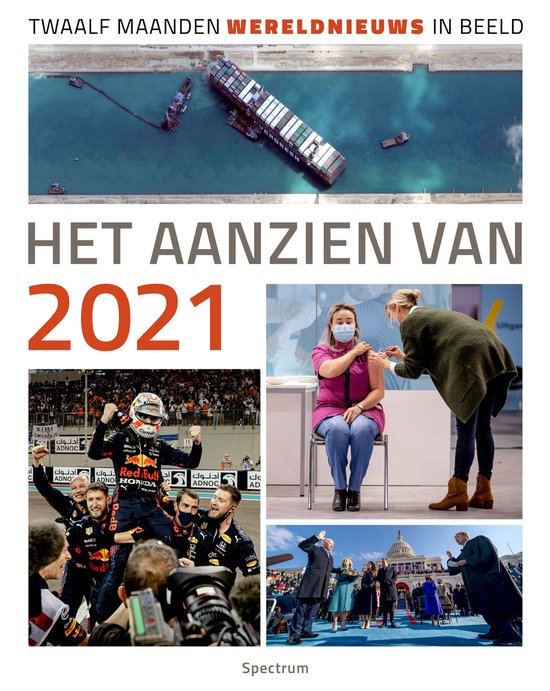 Het aanzien van - Het aanzien van 2021