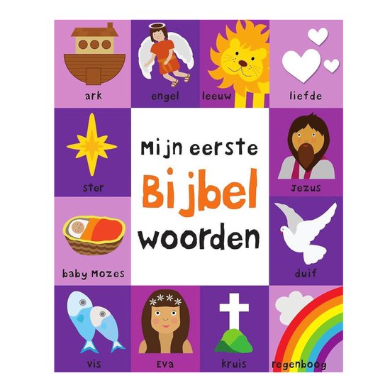 Mijn eerste 100 - Mijn eerste Bijbelwoorden