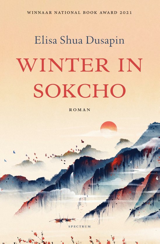 Winter in Sokcho