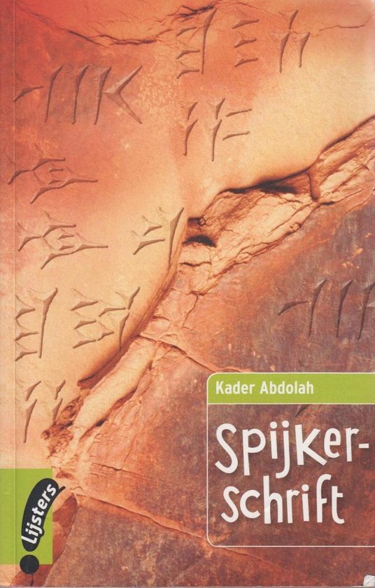 Spijkerschrift