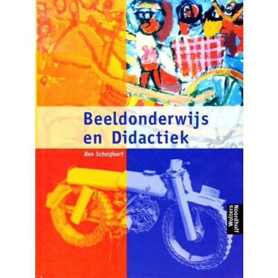 Beeldonderwijs en Didactiek