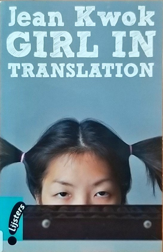 Girl in Translation