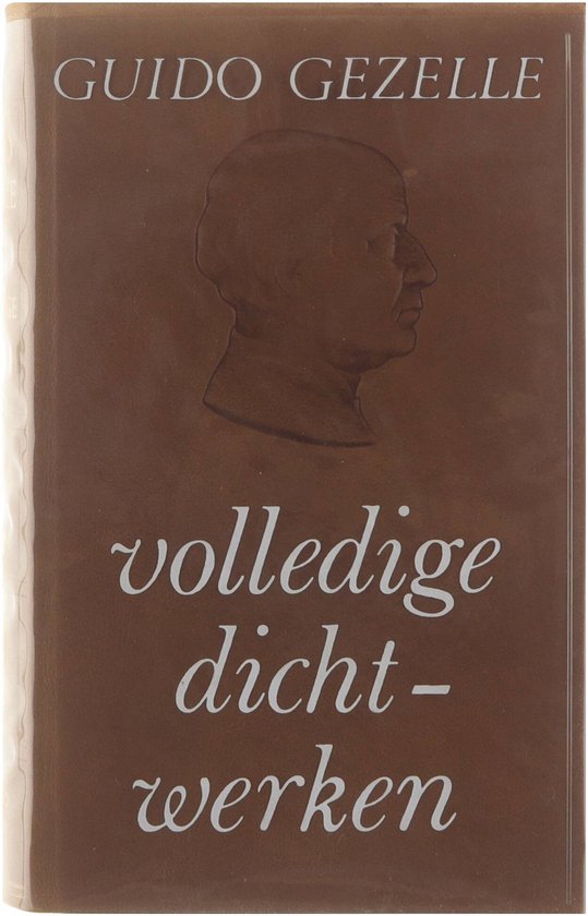 Volledige dichtwerken