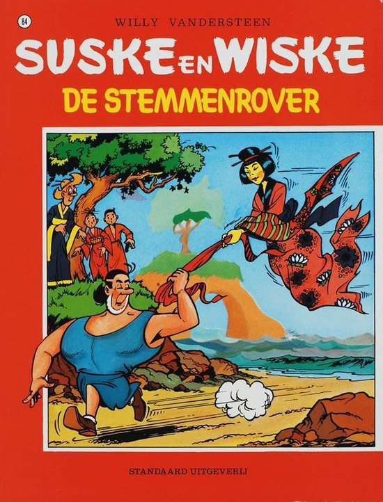 Suske en Wiske no 84 - De stemmenrover