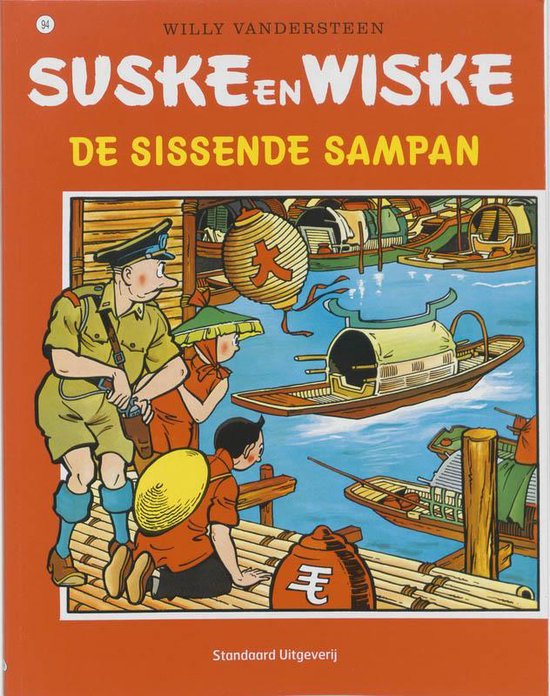 De Sissende Sampan