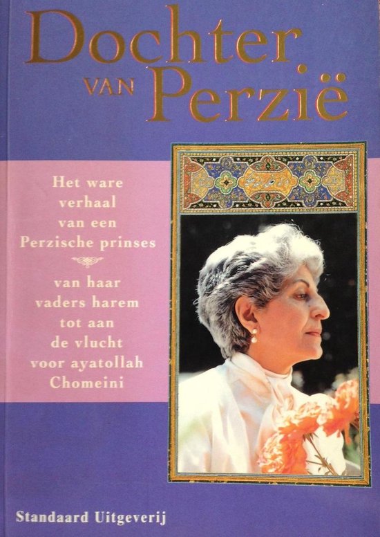 Dochter van Perzië