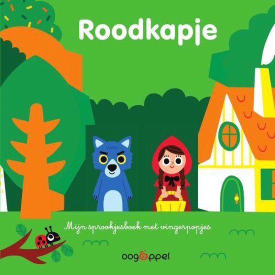 Mijn sprookjesboek met vingerpopjes: Roodkapje