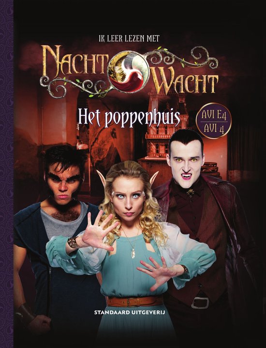 Nachtwacht AVI 1 - Nachtwacht AVI: Het poppenhuis (AVI E4)