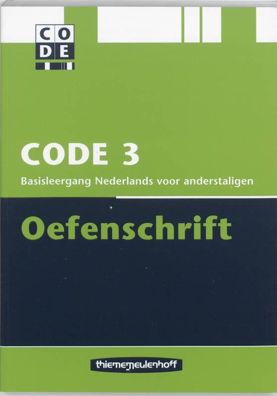 Code 3