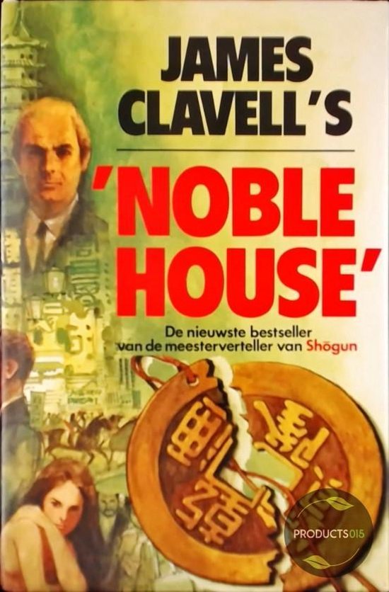 Noble house