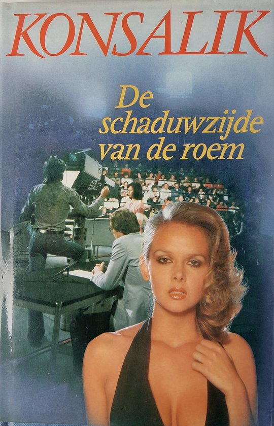 De schaduwzijde van de roem